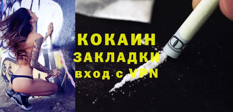 Cocaine Перу Камбарка