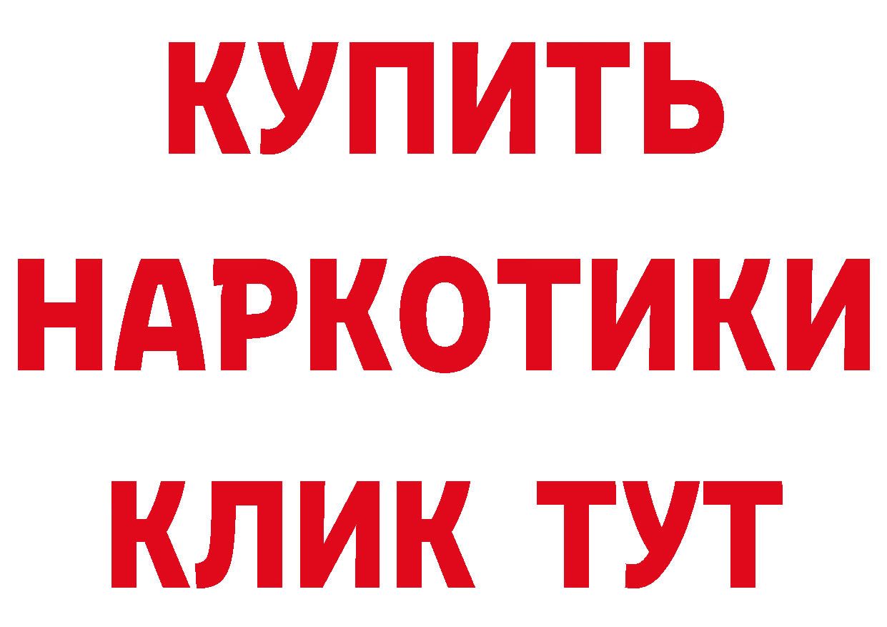 Где найти наркотики? площадка состав Камбарка